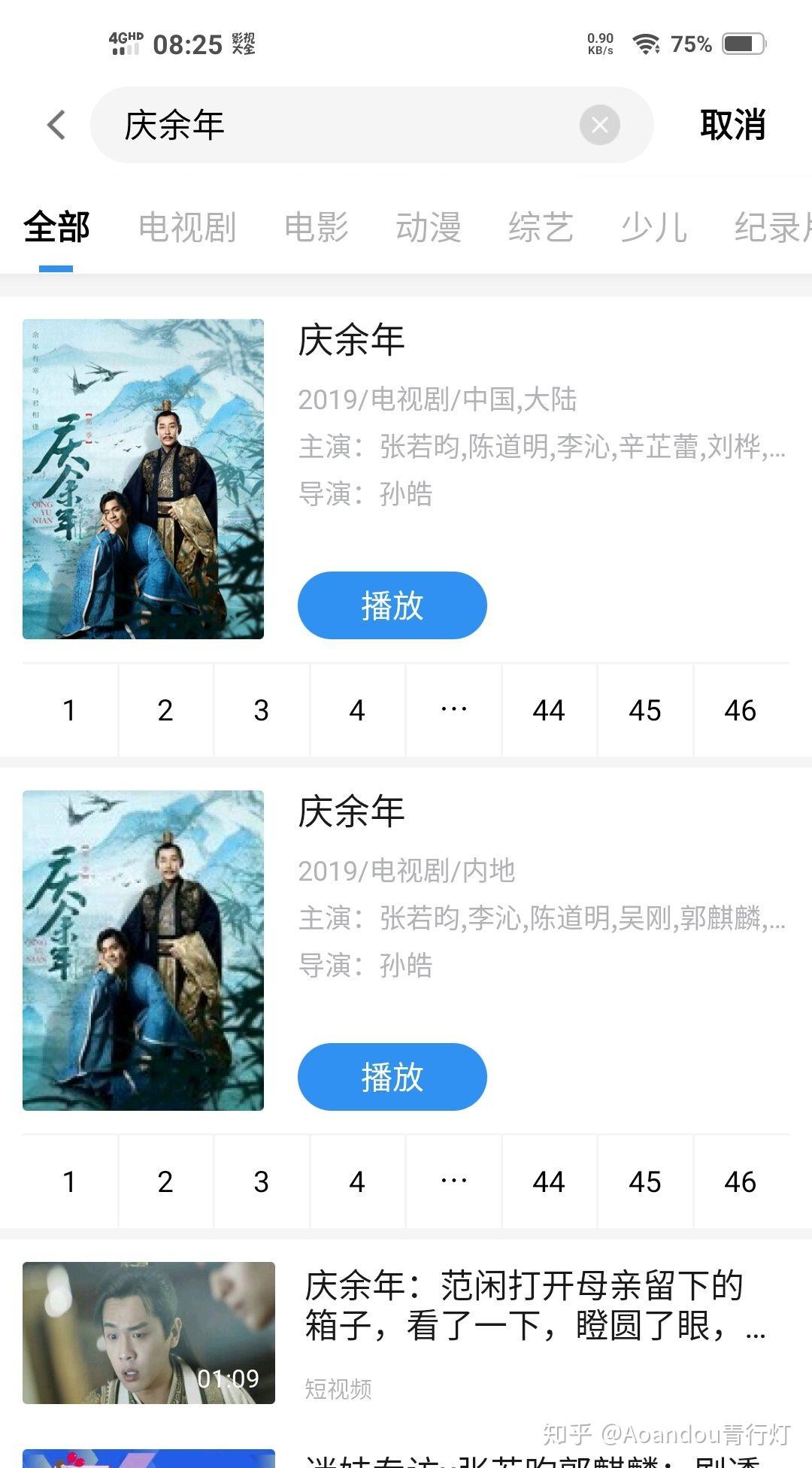 在云言如何免费刷三百个赞