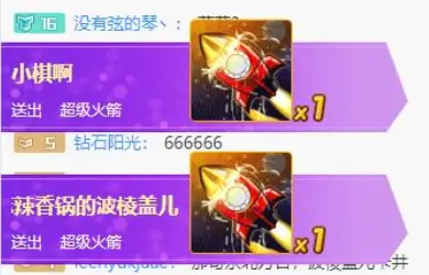 为什么在微信朋友圈中刷礼物和刷赞的行为如此普遍