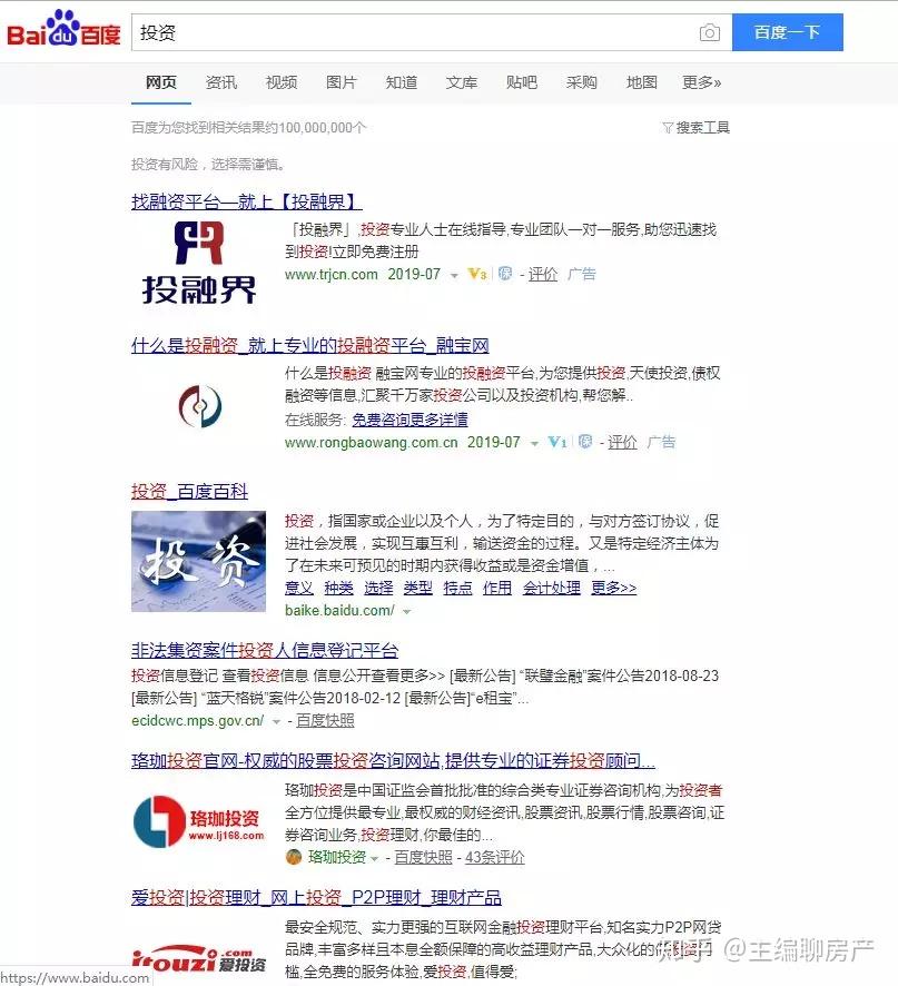 在当今网络环境中刷赞刷投票会不会对个人声誉造成负面影响呢