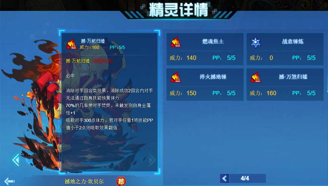 刷火牛赞到底是什么它背后的原理和实际应用有哪些为什么值得你关注你知道吗