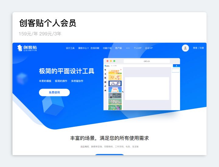 哪个名片刷赞软件值得购买