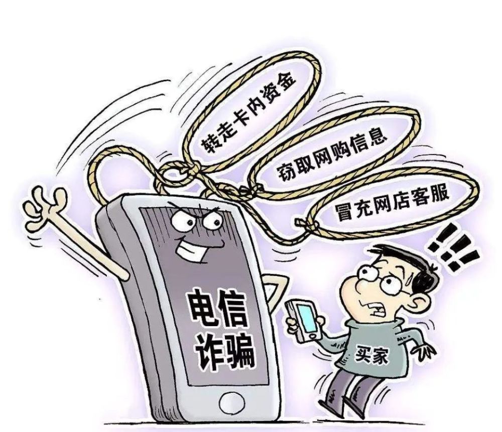 刷单点赞是否属于网络诈骗的一种常见形式