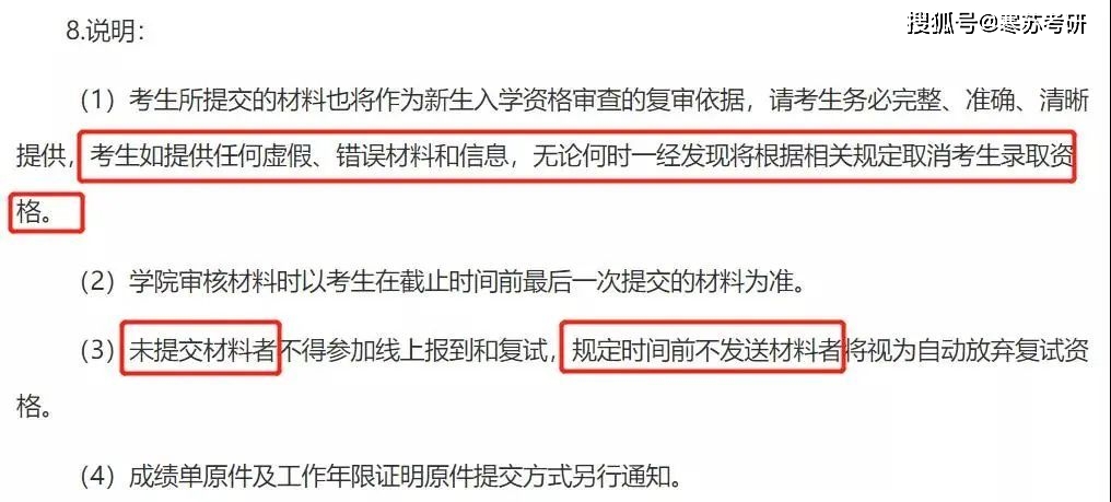 名朋刷赞高管具体含义是什么