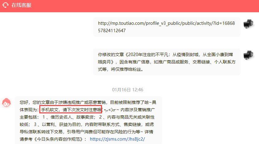 今日头条刷赞平台真的有效吗