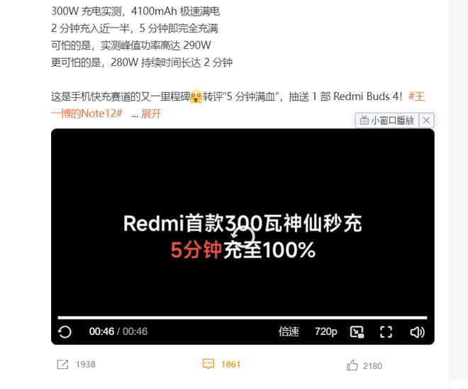 代刷朋友圈集赞值得尝试吗
