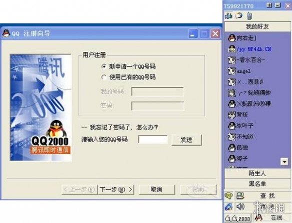 在QQ平台上哪些用户会为个性签名进行刷赞操作