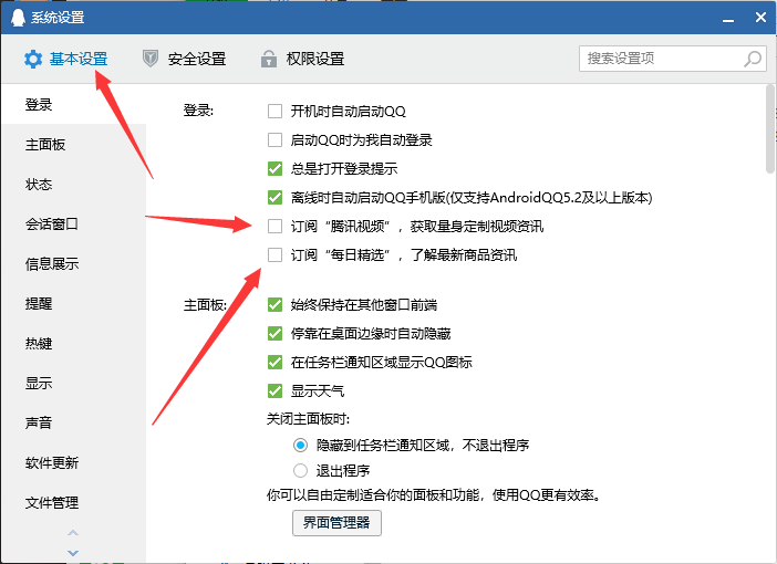 在2023年对于常见刷说说赞软件用户来说哪些软件已经不存在了