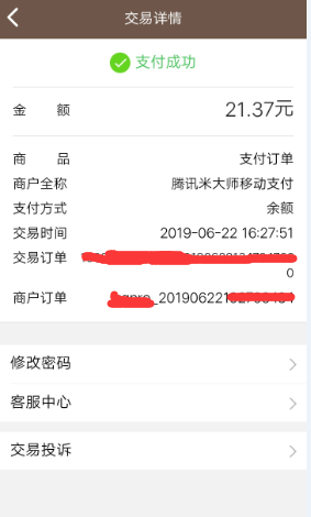 QQ刷赞速度缓慢时完成刷赞需要花费多长时间