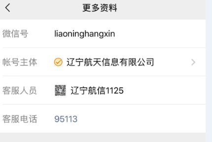 刷赞软件推广在QQ平台上如何实现墨言最低价