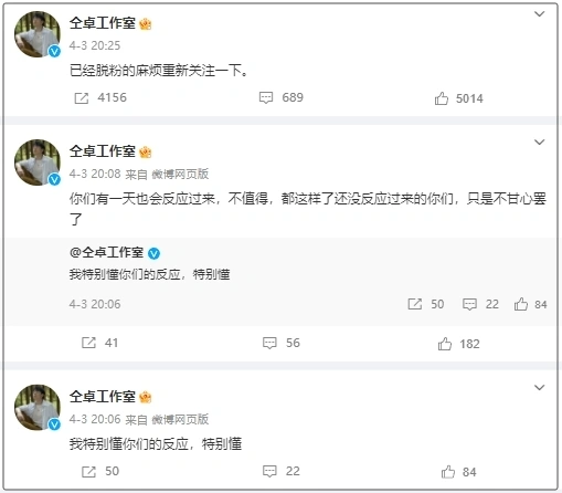 南笙在社交媒体上如何刷赞评论来获得更多点赞