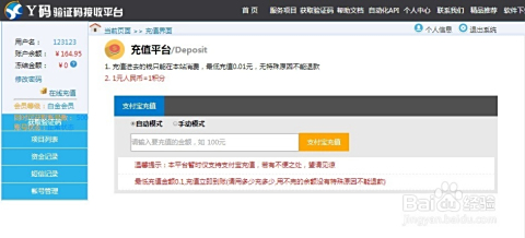 在哪里能够安全获取无需验证码的刷赞群号