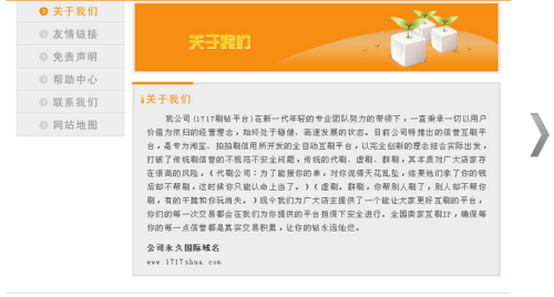 什么是诚信业务刷赞图片