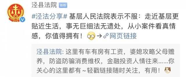 为什么齐临乐园的刷点赞操作引起了广泛关注