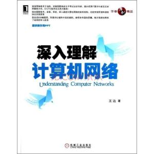 为什么思量刷赞电脑的行为需要深入思考