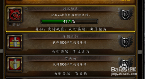 卡卡拉赞刷邪气鞍座的最佳位置和方式是什么