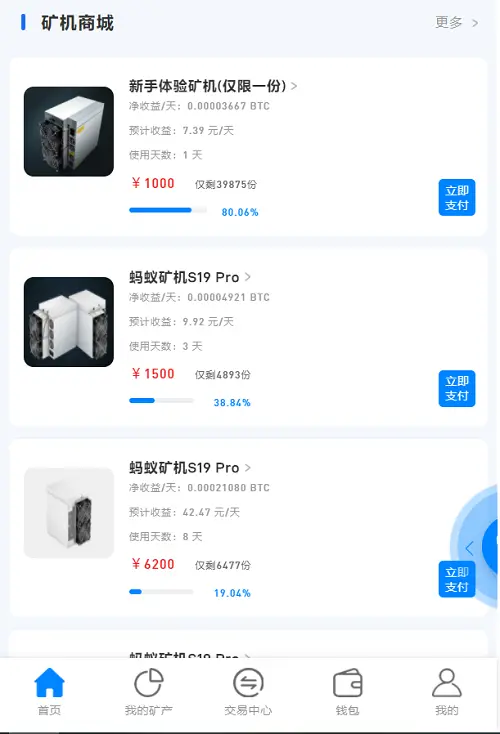 在哪里能够在线找到每日免费领取刷赞的可靠平台并且操作简单呢