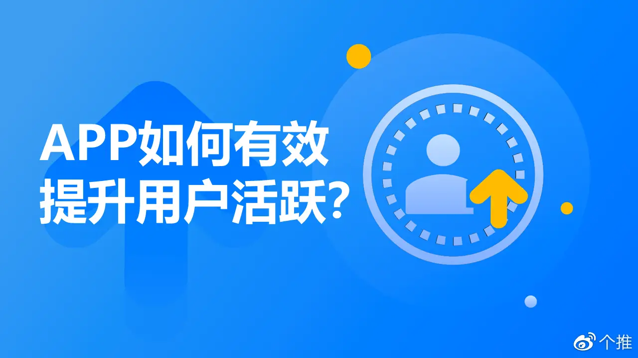 刷赞平台正版博客如何有效提升用户互动效果