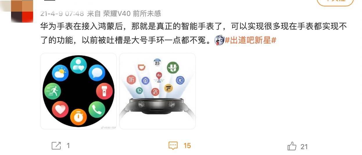 使用网易云评论刷赞软件真的能提升点赞数吗