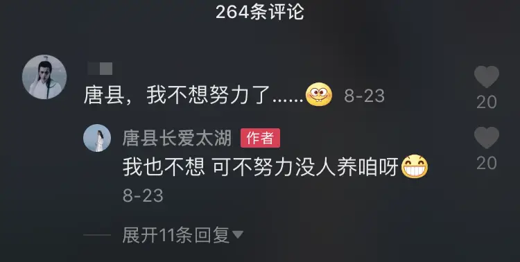 刷抖音点赞量真的有效吗