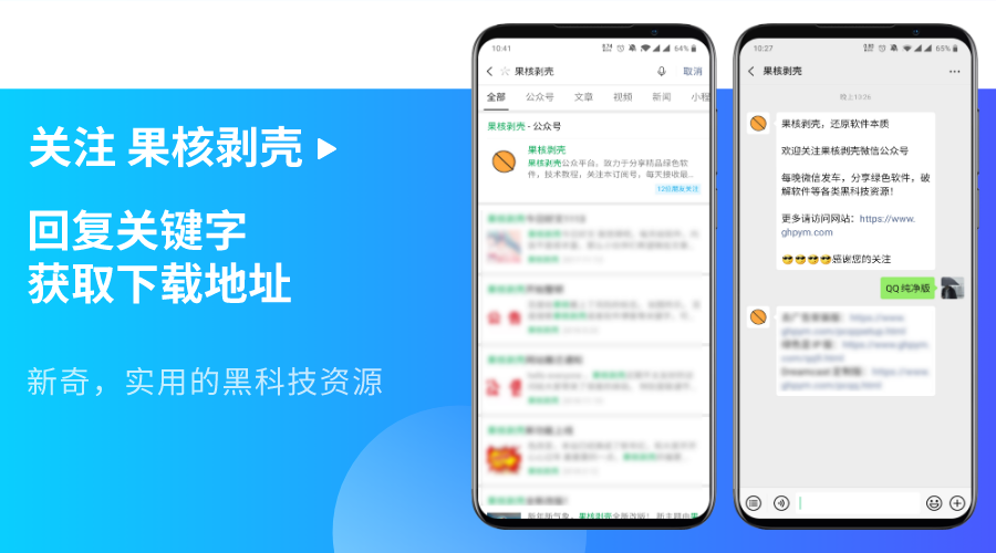 QQ刷赞名片时大家普遍使用哪个软件效果最好