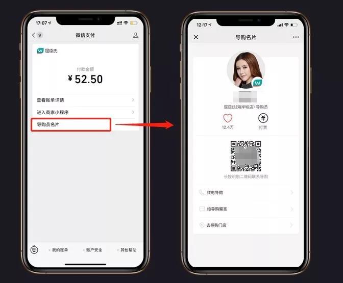 在QQ和微信平台上刷赞服务如何通过微信支付安全实现