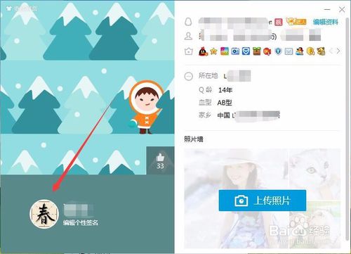 为什么QQ免费刷赞在社交媒体上如此受欢迎