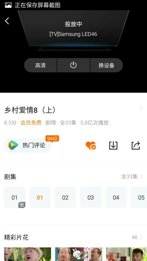 为什么我连续刷了几个视频却都没有得到任何点赞