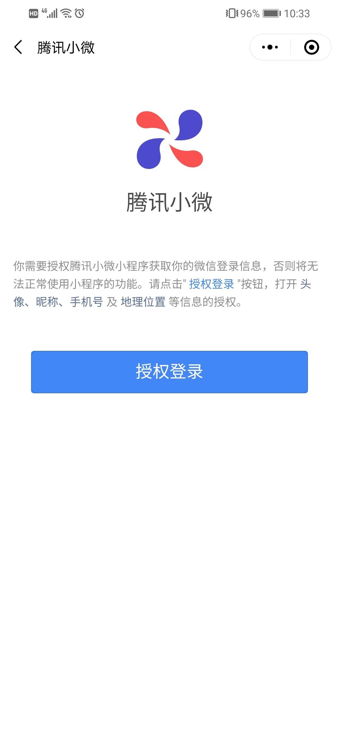 QQ自动暖说说平台如何实现刷赞功能
