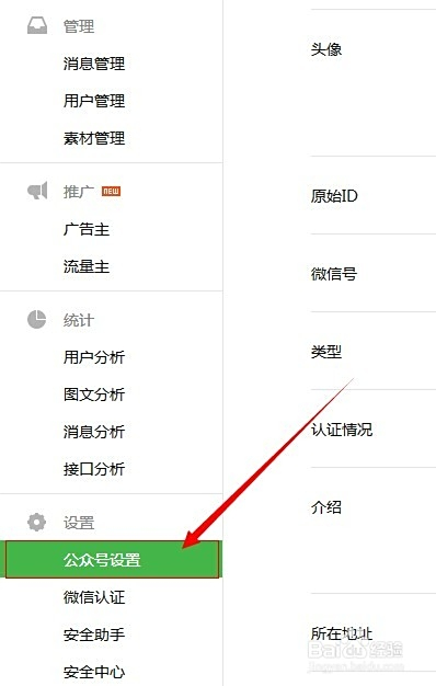 公众号刷点赞是否会被平台删除并封禁账号吗