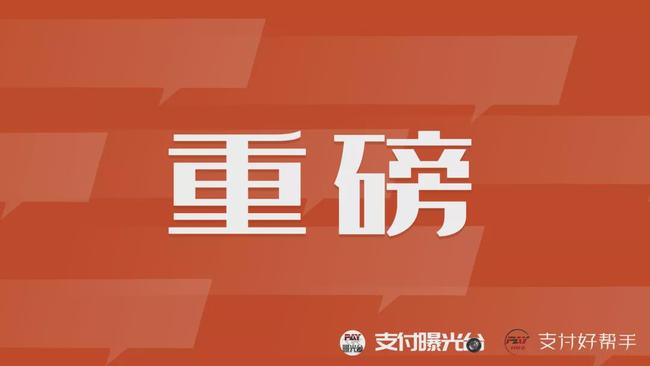 依尚百货店刷赞行为是否涉嫌违规操作并引发公众质疑