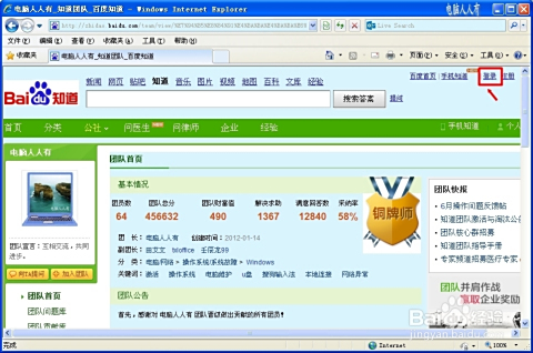 为什么在快手应用中点赞按钮点击后没有反应可能的原因是什么