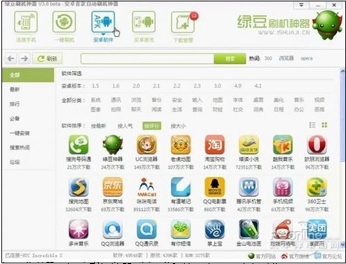 免费的QQ刷赞神器手机版软件真的有效且安全吗