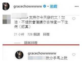 刷赞网细致服务墨言认可了吗