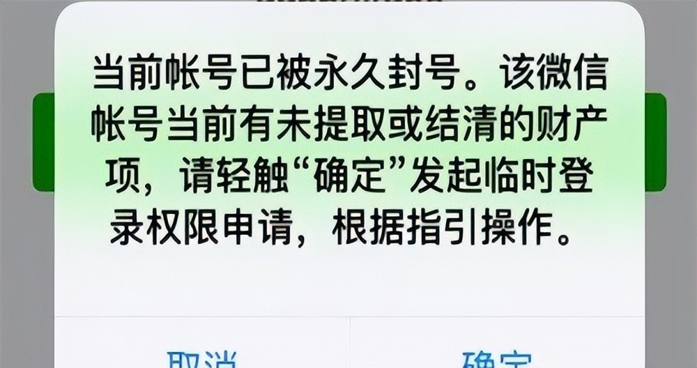 QQ平台恶意刷赞行为会引发封号后果吗