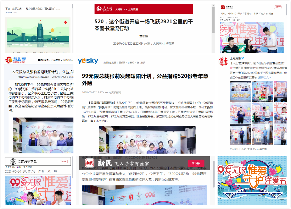 使用柒玖刷赞网站来提升社交媒体点赞可行吗