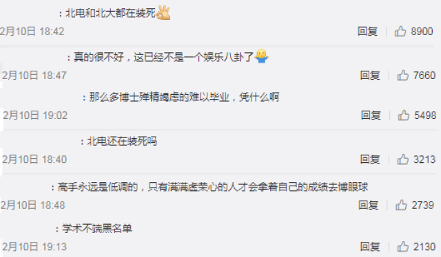 为什么评论文章刷赞能增加文章曝光
