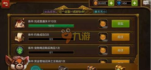刷宝互相点赞能获得金币奖励吗