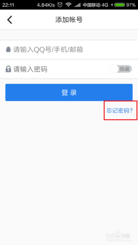 qq赞在线刷明信片安全吗用户需要注意什么