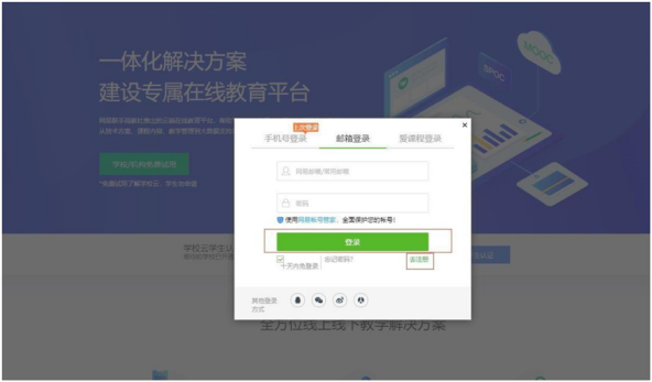 卡盟平台刷赞的具体方法有哪些关键步骤