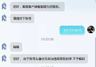 刷10万赞后社交账号封禁时间会持续多久