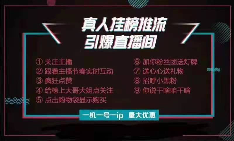 代刷抖音真人点赞服务对账号增长真的有帮助吗 数据和用户反馈显示什么