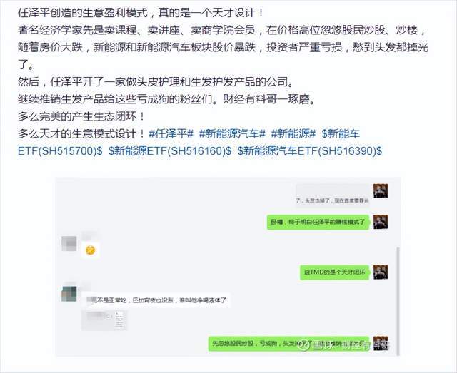 公众号推文刷赞是否可行