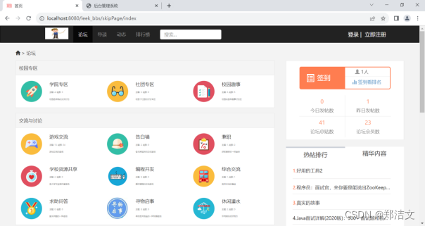 为什么无双QQ刷赞服务在社交媒体中如此受欢迎