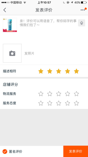 刷店铺的好评点赞合法吗