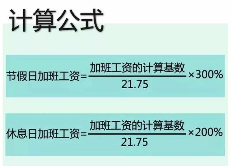 刷赞代理的工作模式中是否有工资报酬发放给代理人员吗