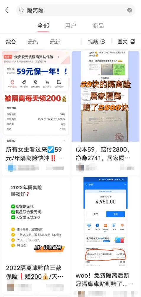 刷赞网站真的便宜又火吗