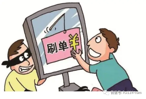 刷视频点赞背后隐藏着怎样的骗局套路