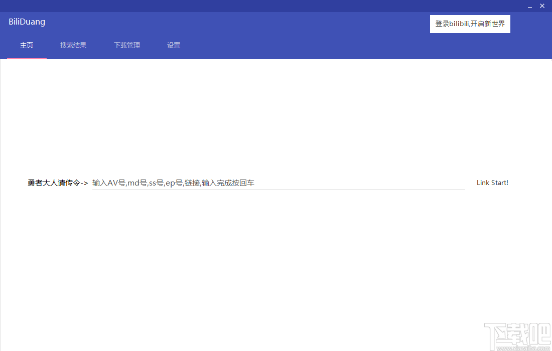 哔哩哔哩用户如何高效安全地进行刷赞操作