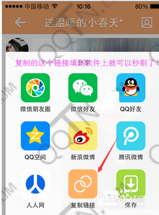 久伴代网如何帮助用户刷快手点赞数