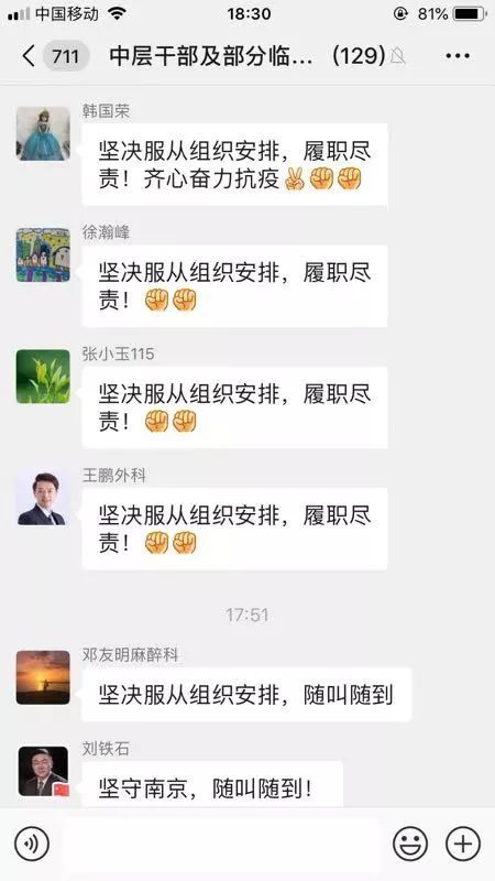 刷到内容时点赞请求你会积极响应吗